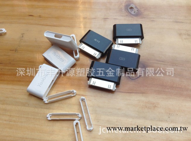 30P MICRO 5P V8蘋果三星充電線外殼 延長線外殼  SR外殼廠價直銷工廠,批發,進口,代購
