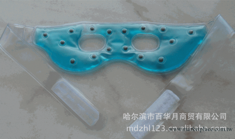 托瑪琳電氣石磁療保健TPU眼罩工廠,批發,進口,代購