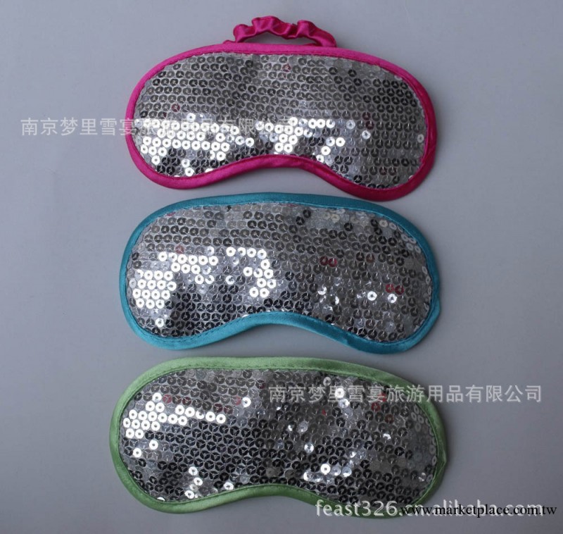 供應眼罩 亮片眼罩 遮光眼罩 睡眠眼罩工廠,批發,進口,代購
