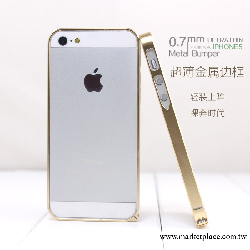 Cross-line iphone5邊框保護套 蘋果5手機殼 0.7mm超薄金屬邊框殼工廠,批發,進口,代購