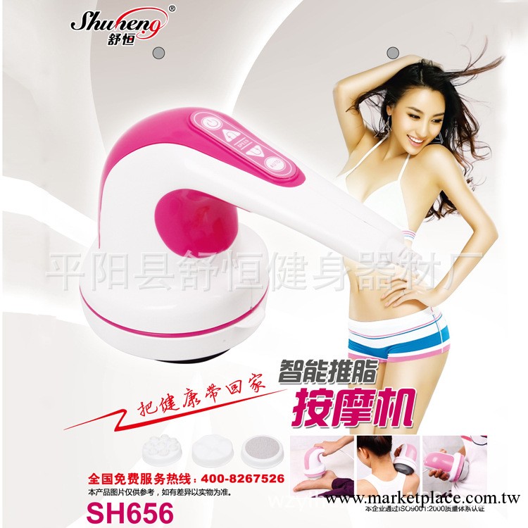 專業供應SH-656  魔力刮痧機  流線設計 物電療法工廠,批發,進口,代購