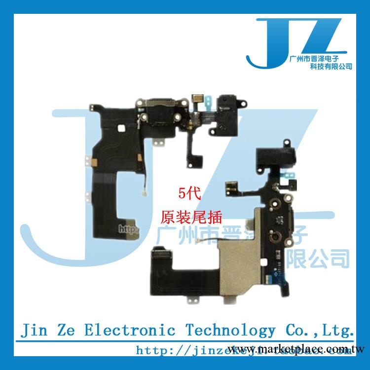 蘋果5代 尾插音頻線 iphone5尾插線 音頻線工廠,批發,進口,代購