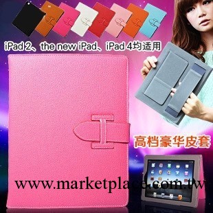 ipad2皮套保護套 蘋果平板電腦套子  超薄帶休眠潮韓ipad4外殼工廠,批發,進口,代購