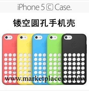 iphone5c保護套 手機殼 蘋果官方TPU保護套 5c鏤空圓孔帶標殼工廠,批發,進口,代購