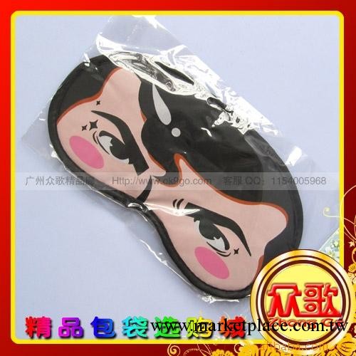 【廠傢生產】葫蘆娃眼罩表情眼罩 眼罩卡通/遮光眼罩/睡眠眼罩工廠,批發,進口,代購
