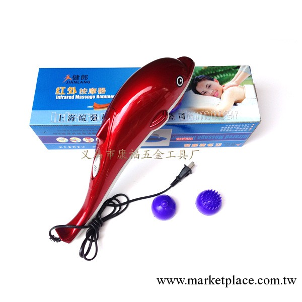 海豚按摩器/健郎按摩棒/按摩棒/按摩器/海豚紅外按摩器工廠,批發,進口,代購