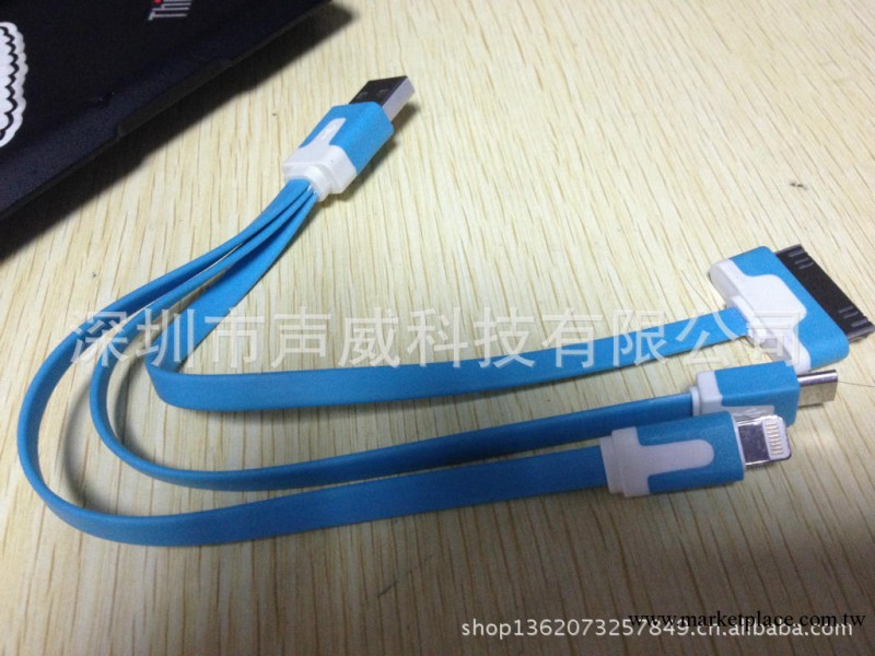 廠傢直銷一拖3彩色面條數據線，蘋果4，蘋果5，mirco接口工廠,批發,進口,代購