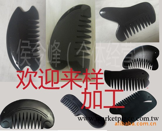 產銷一體保健通經絡養顏排毒養生刮痧砭石按摩梳砭石梳子泗濱正品工廠,批發,進口,代購