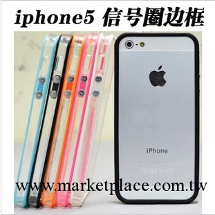 蘋果5代iphone5邊框手機殼 Bumper信號圈 iphone5矽膠邊框 保護套工廠,批發,進口,代購
