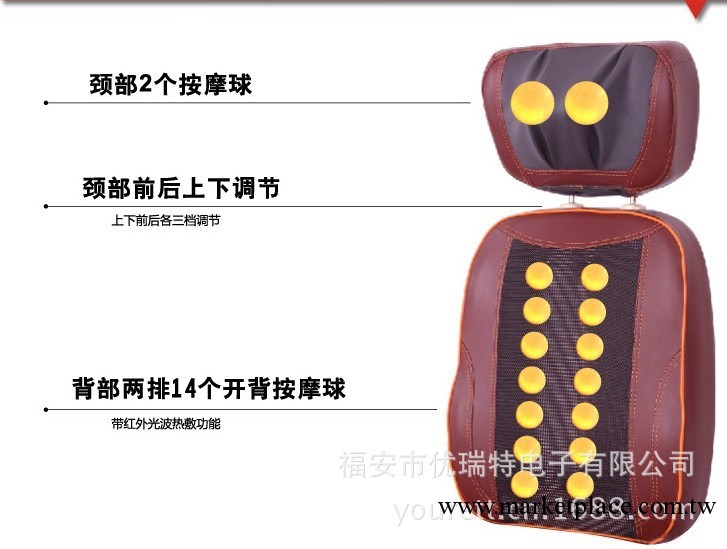 優瑞特UR509K-1新款泰式開背按摩墊按摩器頸部背部腰部按摩靠墊工廠,批發,進口,代購