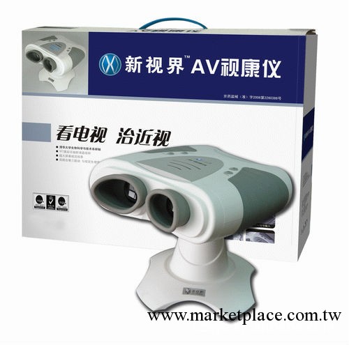 新視界視康機（原清華同方視康機），眼肌訓練機淘寶專用連接工廠,批發,進口,代購