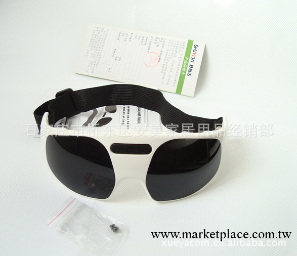 眼部按摩機 電池款 正品眼部按摩器 護眼機 一件代發工廠,批發,進口,代購