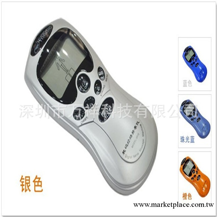 批發數位經絡治療機、經絡按摩機、按摩器、現貨供應、發貨快工廠,批發,進口,代購