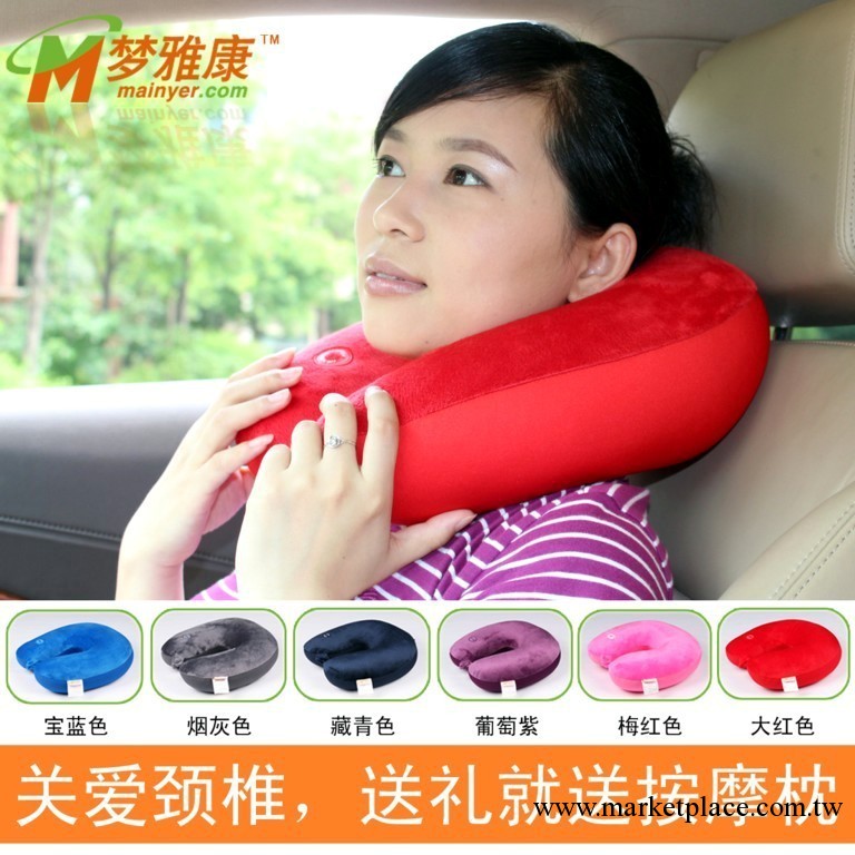 現貨供應&ldquo;夢雅康&rdquo;毛絨款頸椎按摩枕，休閒旅行頸枕（大額批發）工廠,批發,進口,代購