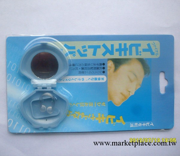 止鼾器，迷你止鼾器，能給你帶來安靜的迷你止鼾器，超便宜的工廠,批發,進口,代購