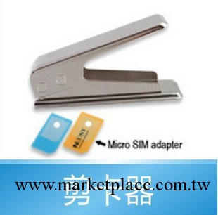 送還原卡蘋果手機ipad2 iphone4 4S代 專用剪卡器MICRO sim剪卡鉗工廠,批發,進口,代購
