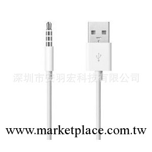 1件起批 蘋果iPod shuffle3代（5代）細語夾子數據線 蘋果數據線工廠,批發,進口,代購