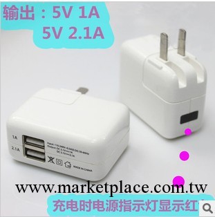 蘋果充電器 雙USB充電器 三星充電器iPhone5配件 ipad4mini充電器工廠,批發,進口,代購