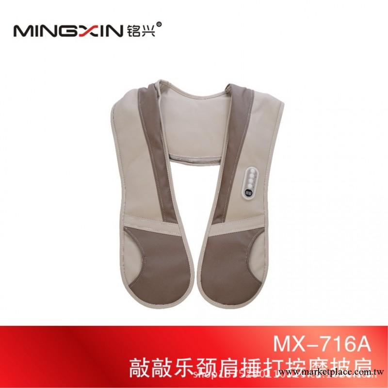 廠傢直銷批發按摩披肩 捶捶樂 頸肩樂 按摩肩帶 廠傢批發 敲敲樂工廠,批發,進口,代購