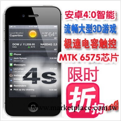 一件代發蘋果4s代安卓5.01 Android 3G 智能 遊戲 手機6575 批發批發・進口・工廠・代買・代購