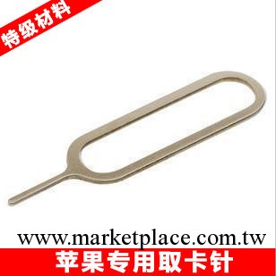 蘋果iPhone取卡針 iPhone4 3G 3GS IPAD取卡針 SIM取卡器 取卡針工廠,批發,進口,代購
