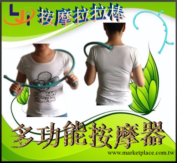 按摩棒 腰部頸部背部肩部穴位按摩棒 頸椎按摩器 多功能 點穴按摩工廠,批發,進口,代購
