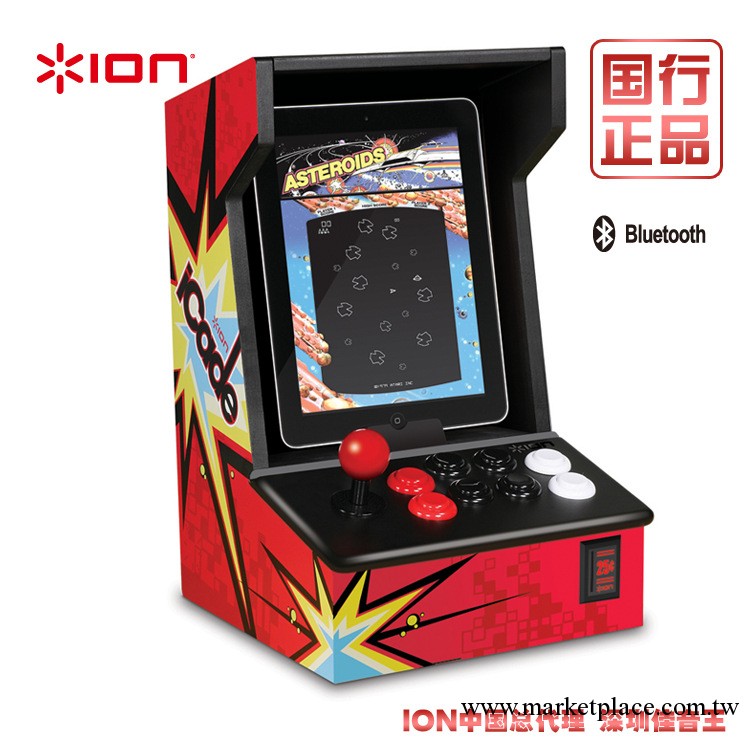 icade街機模擬器蘋果ipad/iphone遊戲手柄、蘋果周邊原裝美國進口批發・進口・工廠・代買・代購