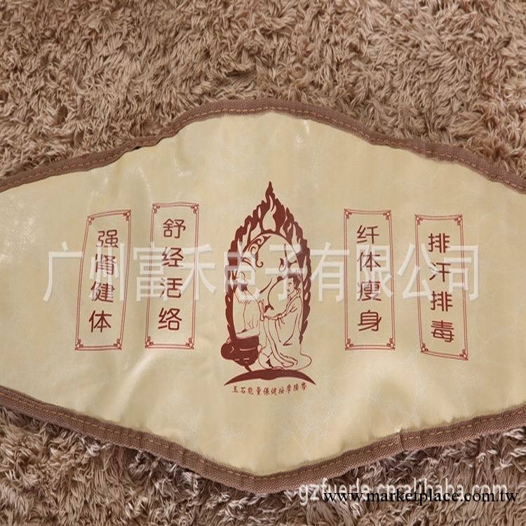 按摩保健腰帶,玉石能量腰帶,紅外線電療 振動按摩工廠,批發,進口,代購