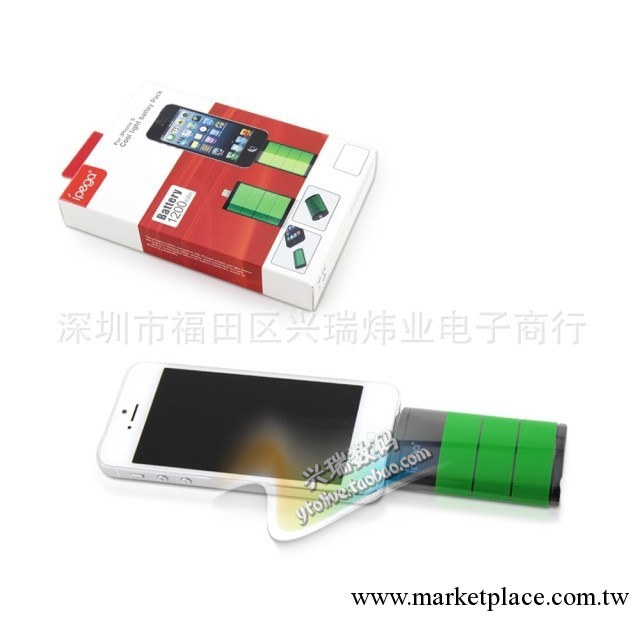 批發ipega蘋果iphone5冷光電源電池包便攜移動電源1200毫安充電寶工廠,批發,進口,代購