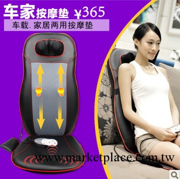 車載按摩器 車用傢用按摩坐墊靠墊座椅墊 汽車按摩枕頸部腰部頸椎工廠,批發,進口,代購