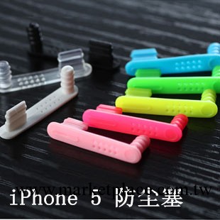 蘋果5防塵塞 iphone5專用防塵塞 簡約 耳機孔塞 數據口防塵塞批發工廠,批發,進口,代購