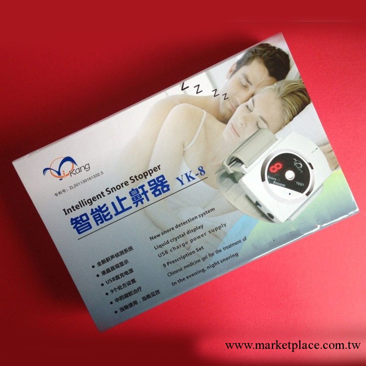 腕式電子止鼾器 升級版 帶顯示屏 自動控制 正品老兵廠傢銷售工廠,批發,進口,代購