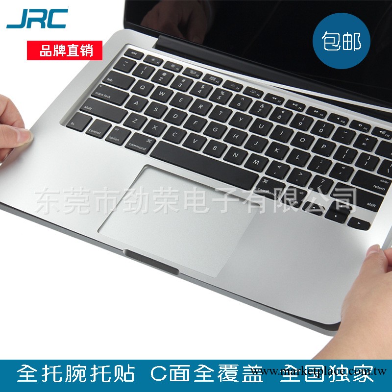 蘋果全托貼 蘋果筆記本全托腕掌托托貼  觸控貼 JRC獨傢 可OEM工廠,批發,進口,代購