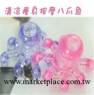 女人我最大推薦 清涼瘦身按摩八爪魚（多色隨機）工廠,批發,進口,代購