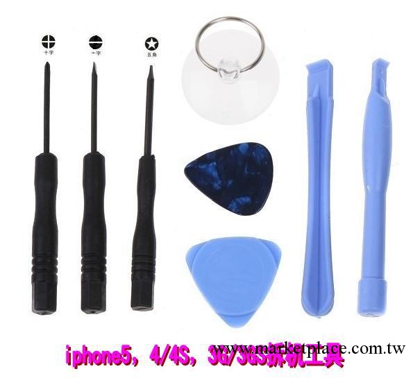 蘋果手機拆機工具 iphone5拆機工具 4S套裝組合螺絲刀  3GS螺絲批工廠,批發,進口,代購