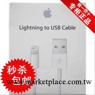 蘋果盒裝 apple Lightning至USB 連接線 原裝iphone5數據線 正品工廠,批發,進口,代購