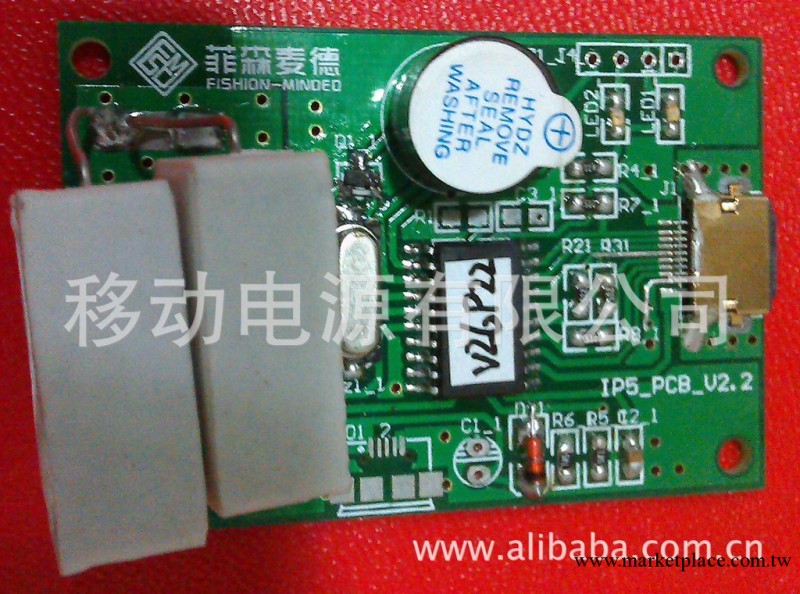 ip5老化測試治具 iphone5老化測試治具 蘋果5老化測試治具工廠,批發,進口,代購