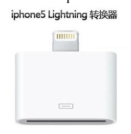 蘋果iPhone 5 8 Pin Lightning to 30pin 轉換器 轉接頭批發・進口・工廠・代買・代購