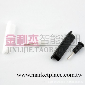 供應新款蘋果手機配件Apple iPhone 4G 防塵塞工廠,批發,進口,代購