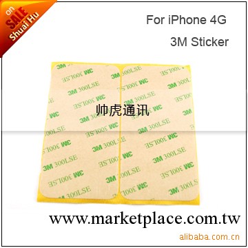 供應新款蘋果手機配件Apple for iPhone 4G工廠,批發,進口,代購