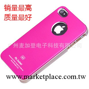 Air Jacket iPhone4S/5 蘋果5傑克金屬 A4磨砂手機殼工廠,批發,進口,代購