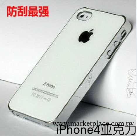 iphone4/4s亞克力防刮蘋果手機殼  鏡面防刮玻璃工廠,批發,進口,代購