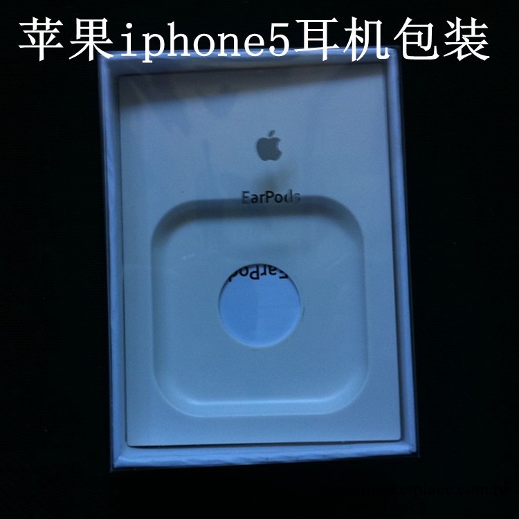 原裝 蘋果iphone5代耳機線包裝盒 批發工廠,批發,進口,代購