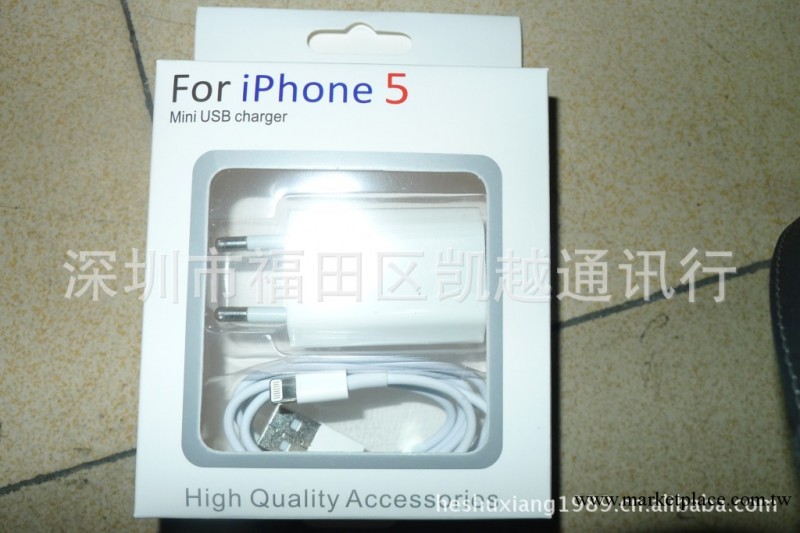 蘋果5充電器2件套【包裝】此鏈接為包裝工廠,批發,進口,代購