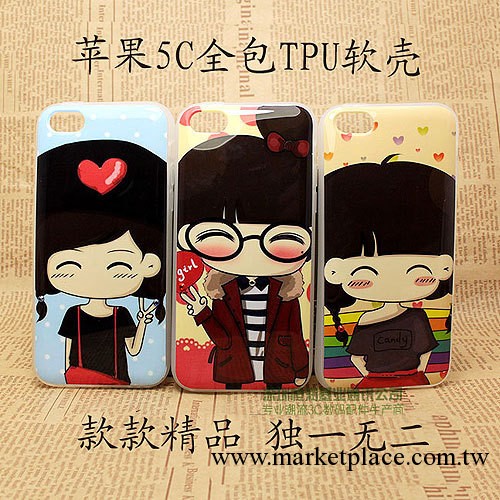 蘋果5c手機殼 小希 iphone5C保護套軟殼 IMD+TPU外殼潮 工廠批發工廠,批發,進口,代購