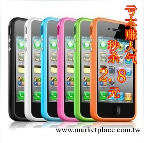 蘋果iphone5/4/4s矽膠韓國情侶彩色散熱邊框保護殼套手機殼外殼工廠,批發,進口,代購