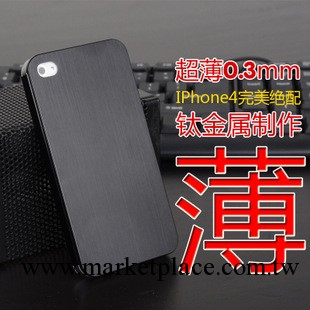 蘋果手機外殼 iPhone4手機殼 鈦金屬 iPhone4s手機殼 超薄鋼鐵俠工廠,批發,進口,代購
