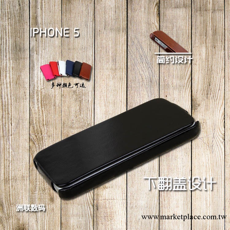 廠傢直批 iphone5 上下瘋馬紋蘋果手機套 新款復古翻蓋手機殼皮套工廠,批發,進口,代購