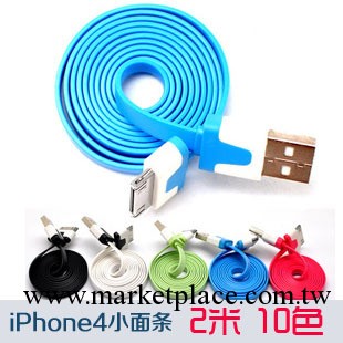 廠傢蘋果數據線 iPhone4S 2米數據線充電線 彩色小面條數據線 圖工廠,批發,進口,代購