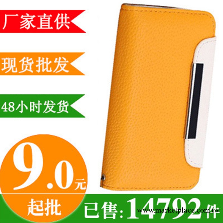 蘋果4S手機皮套 左右翻錢包套 iphone4皮套 三星i9100手機套批發工廠,批發,進口,代購